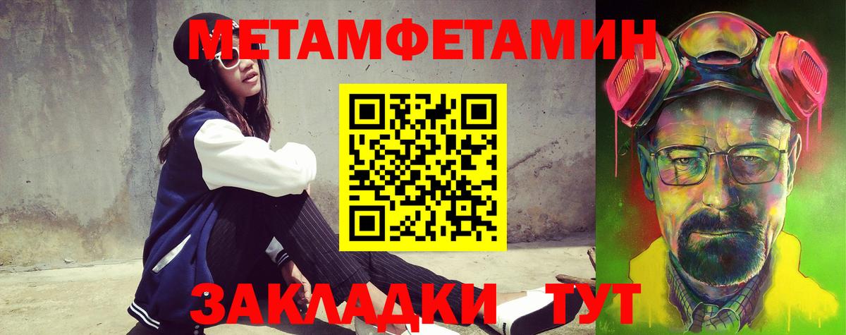 Амфетамин Premium  Вход с VPN  Великий Устюг 