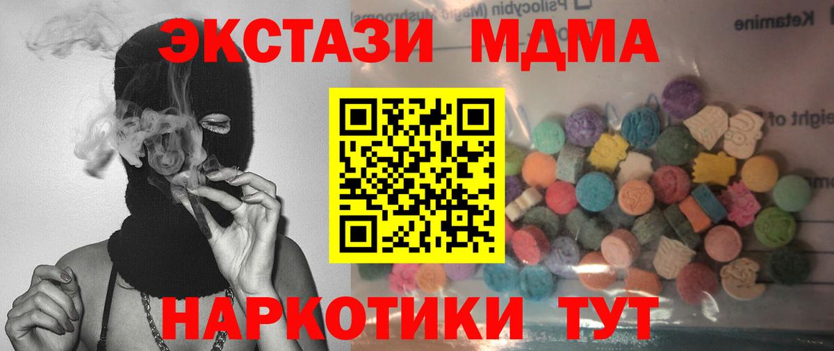 Ecstasy бентли Великий Устюг