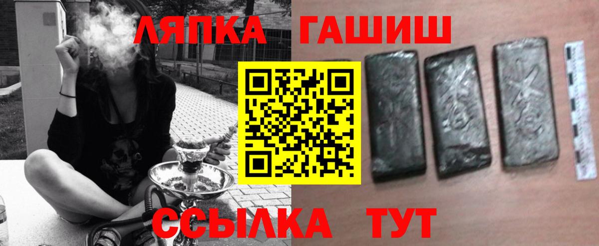 Великий Устюг  ГАШ гарик  Вход с VPN  ГАШИШ Cannabis 
