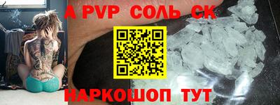 индика Ливны