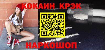 индика Ливны