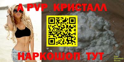 кокс Ликино-Дулёво