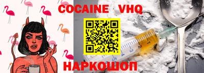индика Ливны