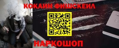 кокс Ликино-Дулёво
