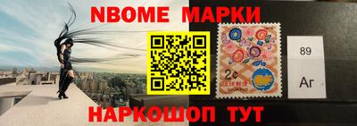 индика Ливны