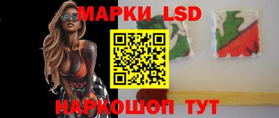 индика Ливны