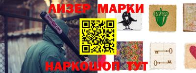 индика Ливны