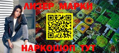 ALPHA-PVP Лесосибирск