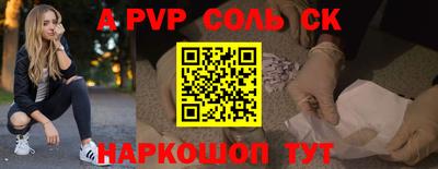 индика Ливны