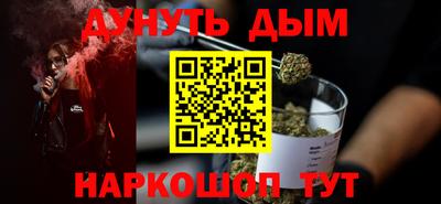 кокс Ликино-Дулёво