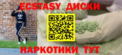 индика Ливны