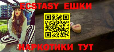 индика Ливны
