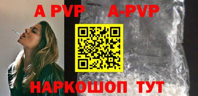 индика Ливны