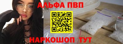 индика Ливны