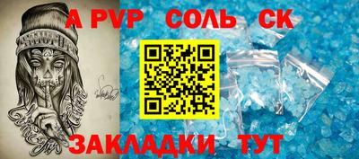 индика Ливны