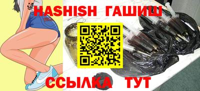 индика Ливны