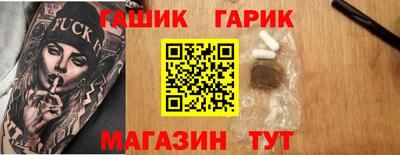 индика Ливны