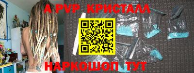 кокс Ликино-Дулёво