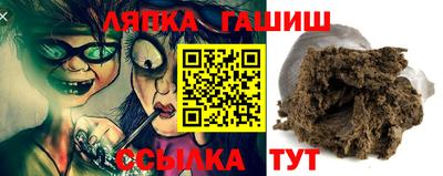 ALPHA-PVP Лесосибирск