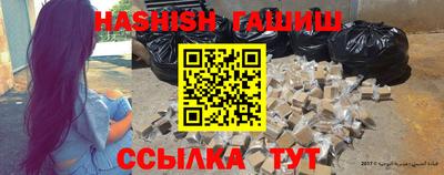 ALPHA-PVP Лесосибирск