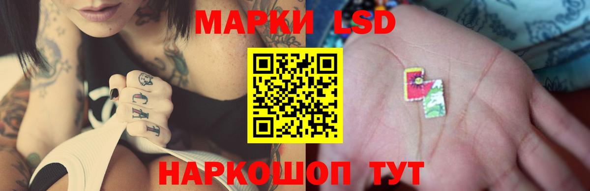 ЛСД экстази ecstasy  Вход с VPN  ЛСД экстази кислота  LSD-25 экстази  Великий Устюг 