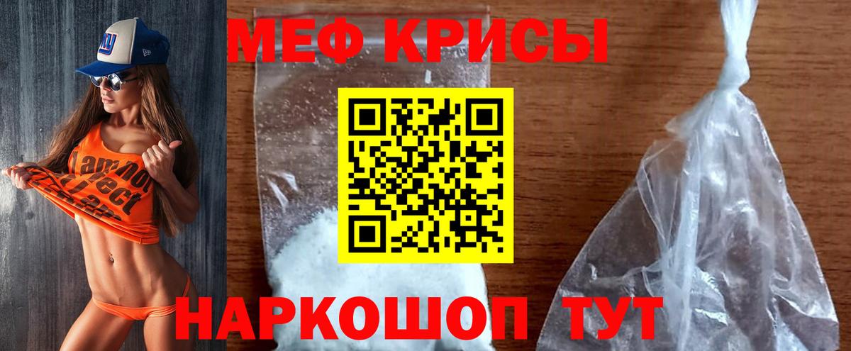 Мефедрон  закладки  Великий Устюг  Вход с VPN  ссылка на мегу как зайти  Меф VHQ  МЕФ 4 MMC 
