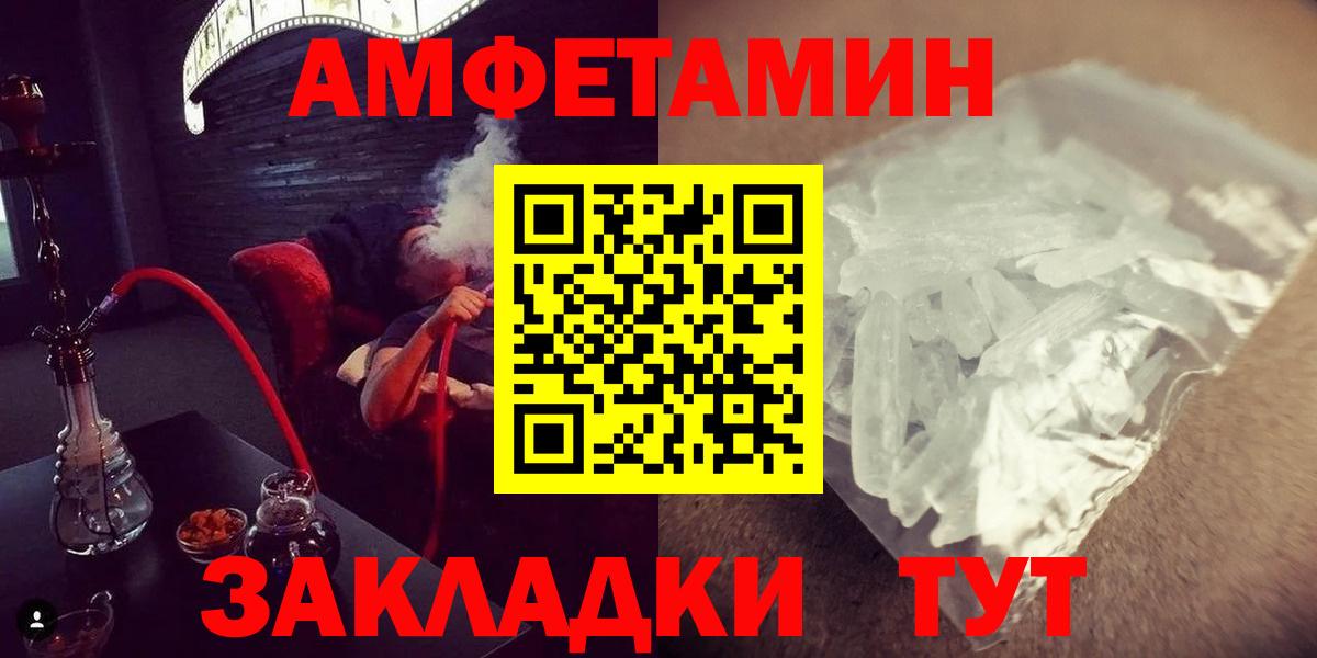 Великий Устюг  Первитин пудра  Вход с VPN 