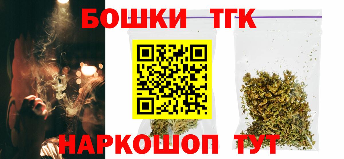 Бошки марихуана планчик  Конопля Amnesia  Вход с VPN  Великий Устюг  Конопля THC 21% 