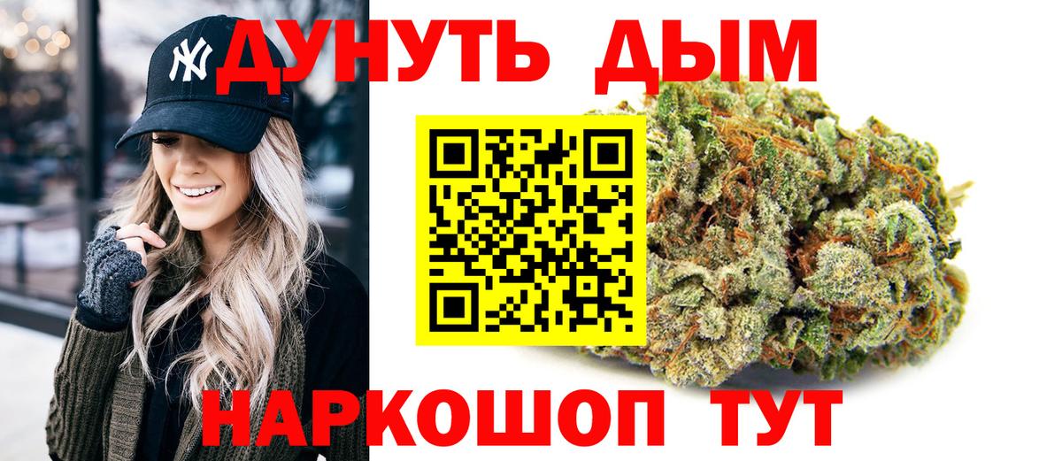Шишки марихуана ГИДРОПОН Великий Устюг